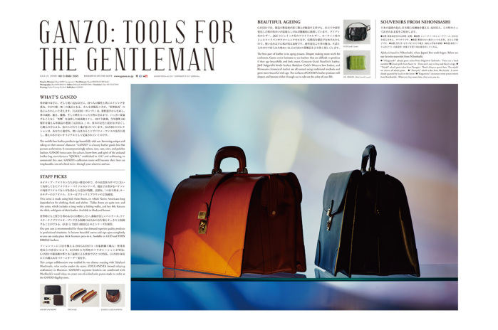 GANZO TIMES VOL.03｜最高級のメンズ革製品・革財布 GANZO公式